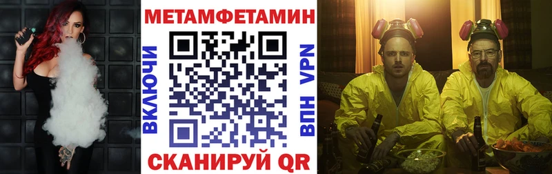 Амфетамин 98% Ильский