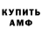 Метадон methadone INGUSH YT