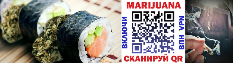 Еда ТГК конопля  закладки  Ильский 