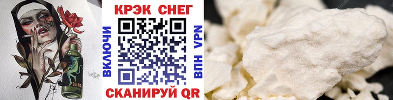 купить закладку  Ильский  КОКАИН Колумбийский 