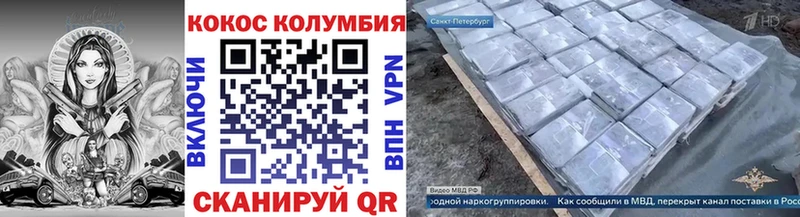 КОКАИН Fish Scale Ильский