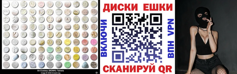 Экстази круглые Ильский