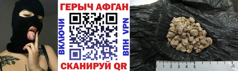 ГЕРОИН VHQ  Ильский 