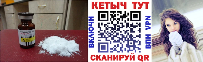 закладки  omg зеркало  Кетамин VHQ  Ильский 
