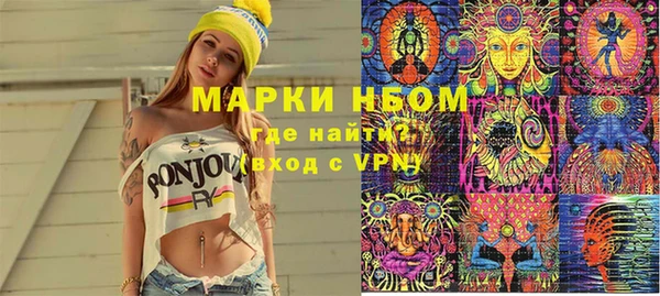 эйфоретик Абаза