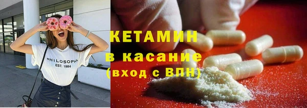 ALPHA PVP Абинск