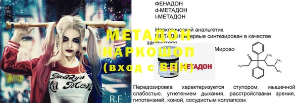 ALPHA PVP Абинск