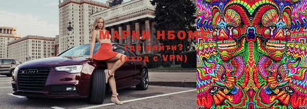 эйфоретик Абаза