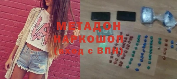 твердый Абдулино