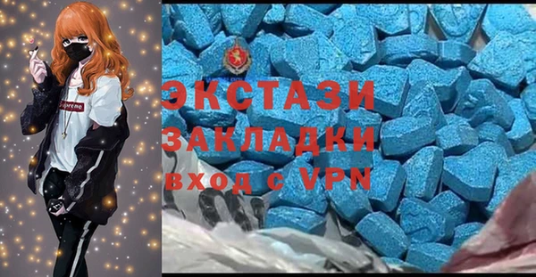 ALPHA PVP Абинск