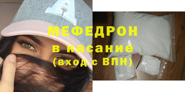 ALPHA PVP Абинск