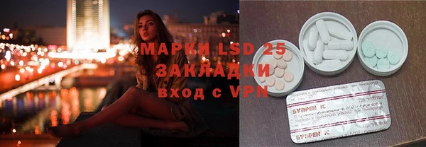 эйфоретик Абаза