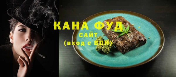 эйфоретик Абаза