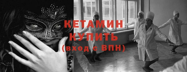 ALPHA PVP Абинск