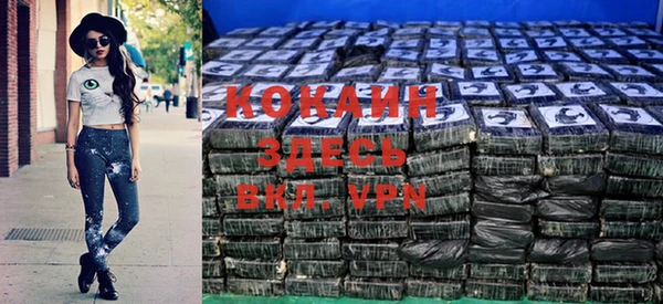 эйфоретик Абаза