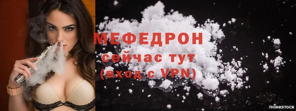 ALPHA PVP Абинск