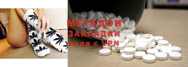 ALPHA PVP Абинск