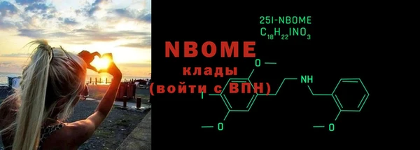 марихуана Мегион