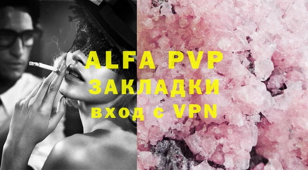 эйфоретик Абаза
