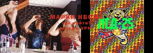 ALPHA PVP Абинск