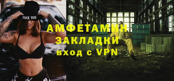 эйфоретик Абаза