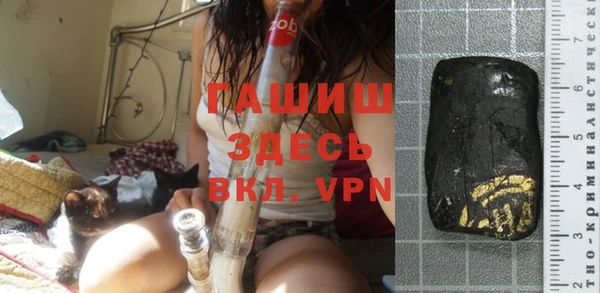 ALPHA PVP Абинск