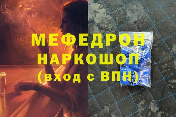 твердый Абдулино