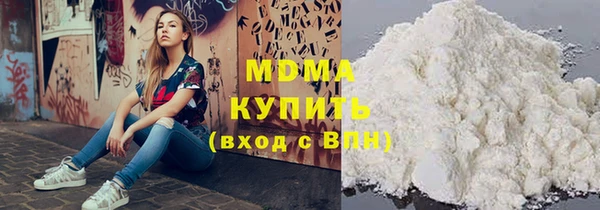 эйфоретик Абаза