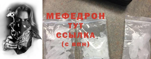 эйфоретик Абаза