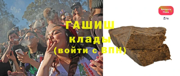 ALPHA PVP Абинск
