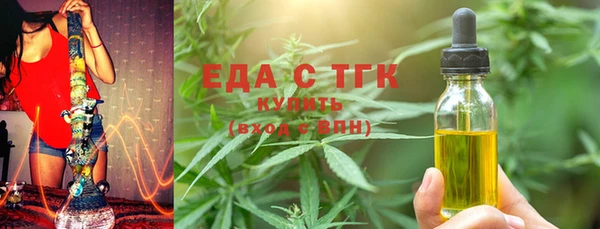 ALPHA PVP Абинск