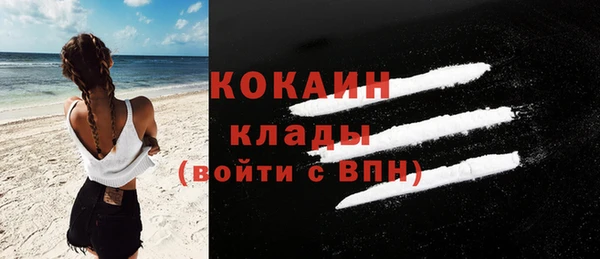 ALPHA PVP Абинск