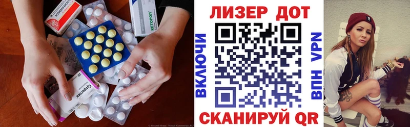 ЛСД экстази ecstasy Ильский