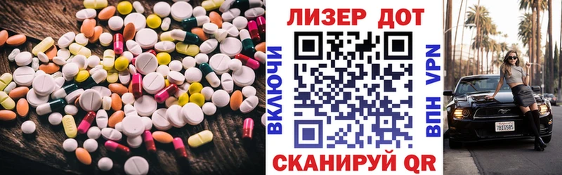 ЛСД экстази кислота  где купить   Ильский 