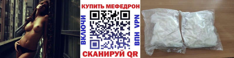 Меф mephedrone  Ильский 