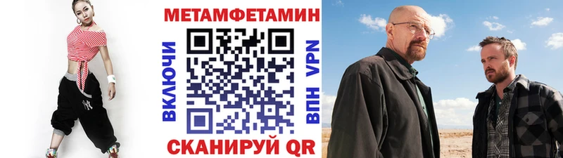 Первитин кристалл  Ильский 