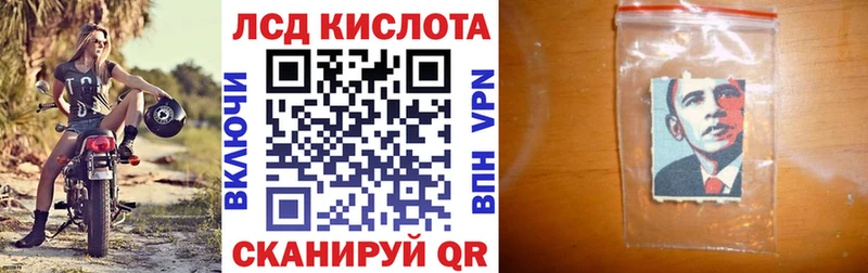 Марки N-bome 1,5мг  Ильский 