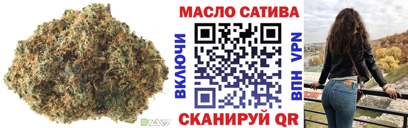 ТГК вейп  Ильский 