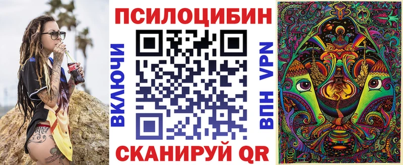 Галлюциногенные грибы мухоморы  Ильский 